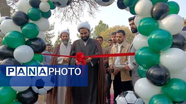 افتتاح زمین چمن اردوگاه شهید هاشمی‌نژاد مشهد