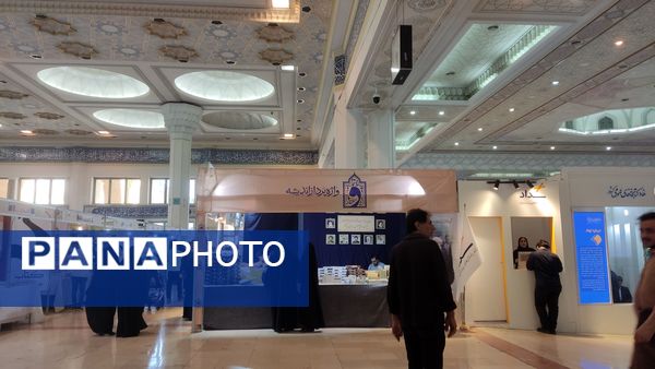 سی و ششمین دوره نمایشگاه کتاب تهران 