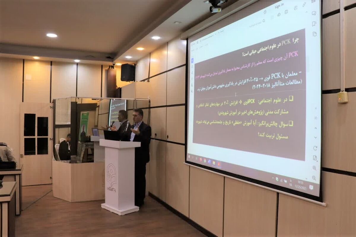 استفاده از PCK؛ عامل ارتقای تفکر انتقادی و مشارکت اجتماعی معلمان