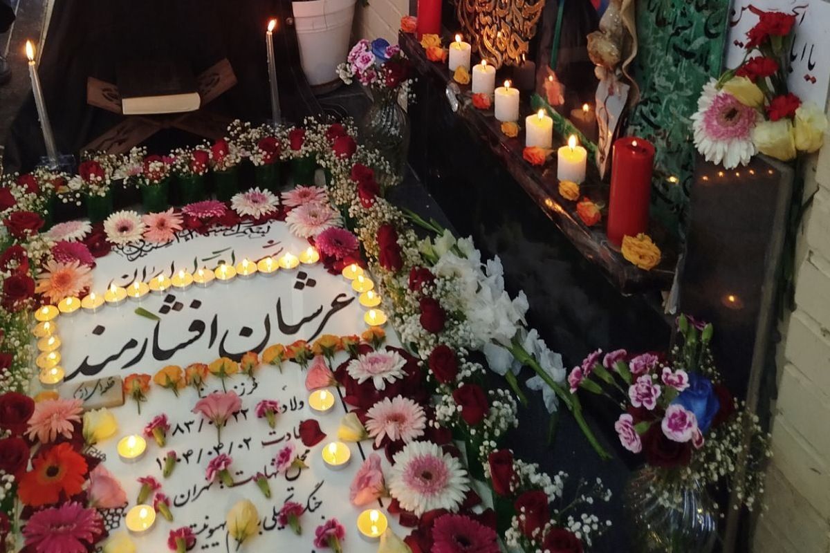 سالگرد شهید عرشیان افشارمند در قاب دوربین خبرنگار پانا