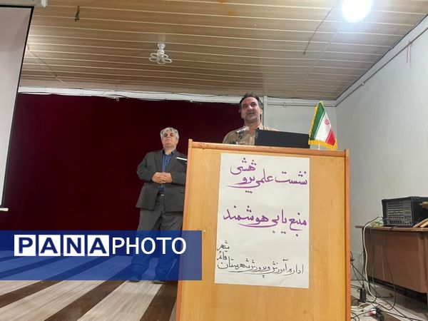 برگزاری گارگاه منبع یابی هوشمند در شهرستان قائمشهر