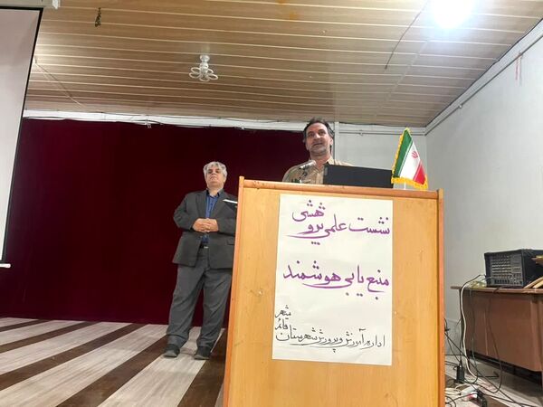 برگزاری گارگاه منبع یابی هوشمند در شهرستان قائمشهر