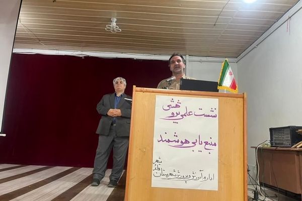 برگزاری گارگاه منبع یابی هوشمند در شهرستان قائمشهر