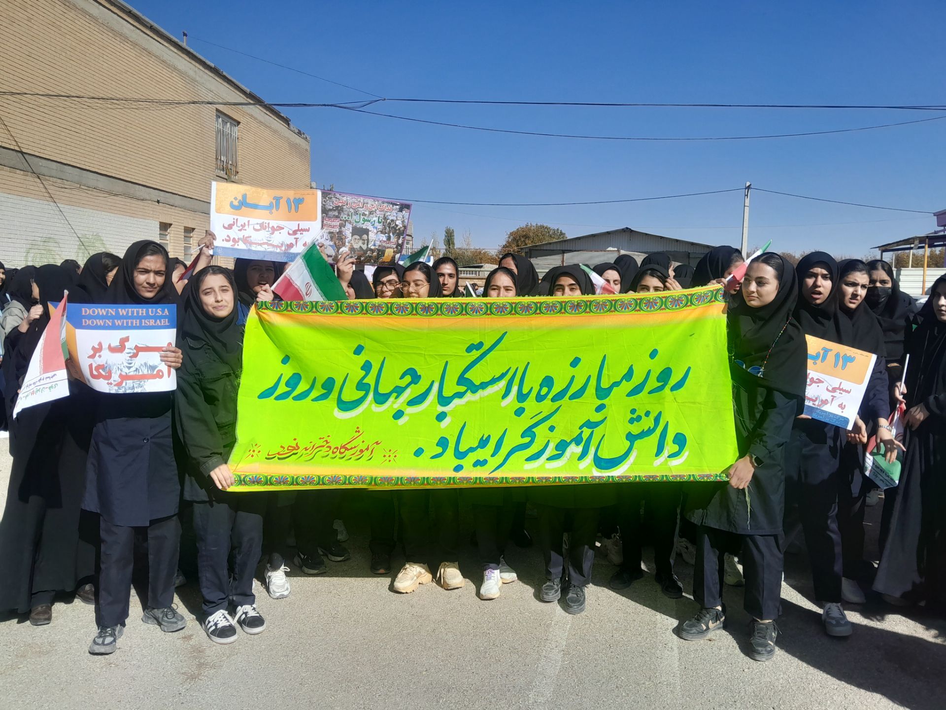 دانش‌آموزان با دانش، ایمان و مسئولیت‌پذیری، فردای ایران را خواهند ساخت