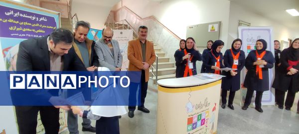 اولین مسابقه استانی برنامه‌نویسی اسکرچ و اسکرچ جونیور ویژه دانش آموزان مقطع ابتدایی در دانشگاه پیام نور شیروان