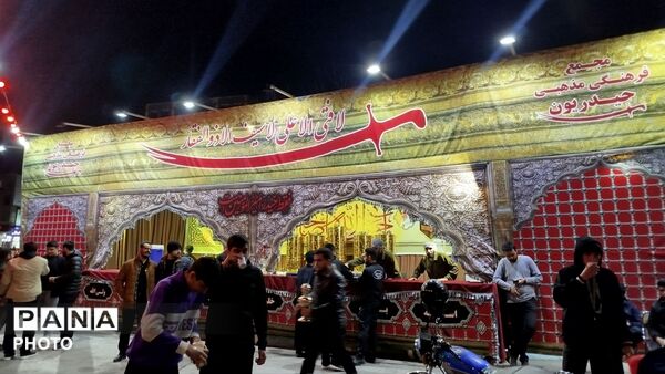 مراسم احیا و عزاداری شب اول قدر در فرهنگسرای سیمرغ نیشابور 