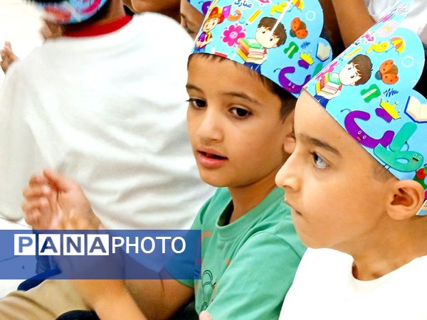 جشن الفبا دانش آموزان دبستان دوره اول فرهنگ 