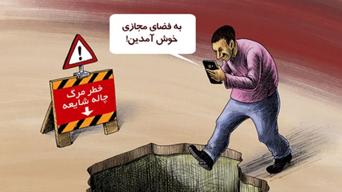 فرآیند خبرسازی یکی از روش‌های مؤثر در آموزش سواد رسانه‌ای است