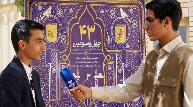 مسابقات قرآن، عترت و نماز  در سطح کیفی بالایی برگزار می شود