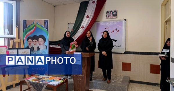 اختتامیه کانون یاریگران زندگی در دبیرستان ۱۵ خرداد 