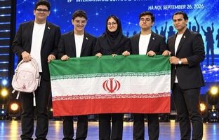 پیام تبریک مدیرعامل مؤسسه آموزشی، فرهنگی صنعت هسته‌ای کشور به مدال‌آوران طلای المپیاد جهانی نجوم و اخترفیزیک