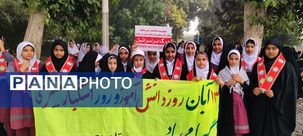 مردم فاریاب در ۱۳ آبان: فریاد مرگ بر آمریکا و اسرائیل، حمایت از رهبر و نیروهای مسلح