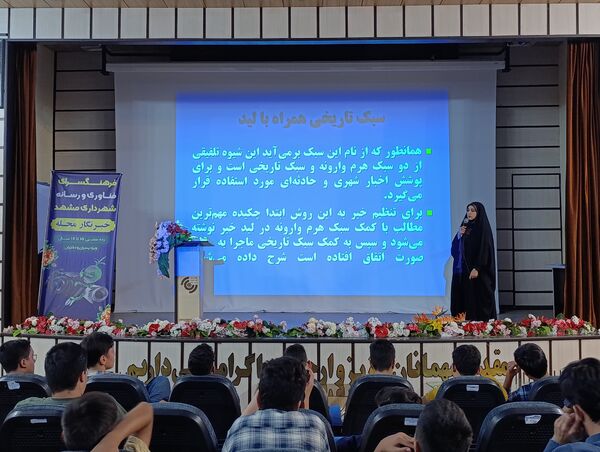 برگزاری دو کلاس خبرنویسی و مصاحبه در روز پنجم دوره خبرنگار محله 