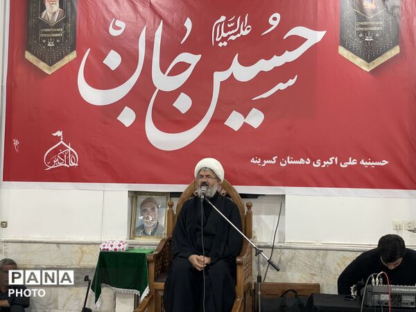 پنجمین شب عزاداری ماه محرم در حسینیه های اکبری کسرینه