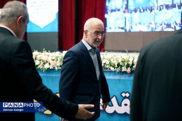 دومین روز سی‌وهشتمین اجلاس روسای آموزش و پرورش سراسر کشور
