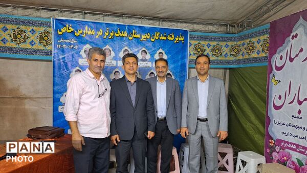 جشن عید غدیر در میدان دانشجو به همت آموزش و پرورش ناحیه ۶ مشهد