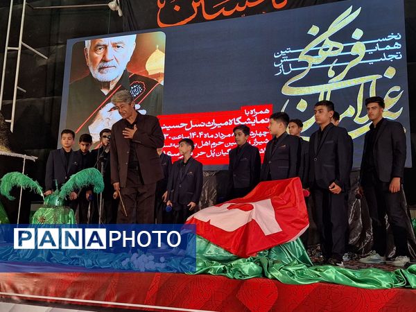 پیر غلامانی از جنس تعلیم و تربیت