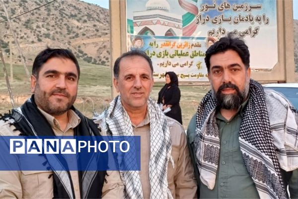 بازی دراز؛ معبری به سوی آسمان 