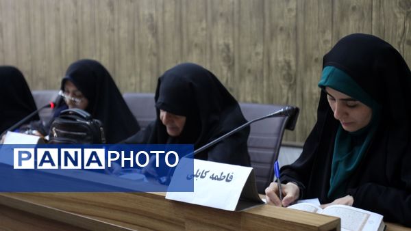 آیین اختتامیه مسابقات قرآن، عترت و نماز فرهنگیان زنجان