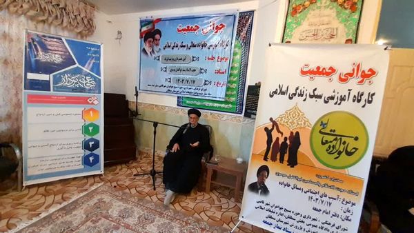  کارگاه آموزشی جوانی جمعیت در شهرستان سملقان