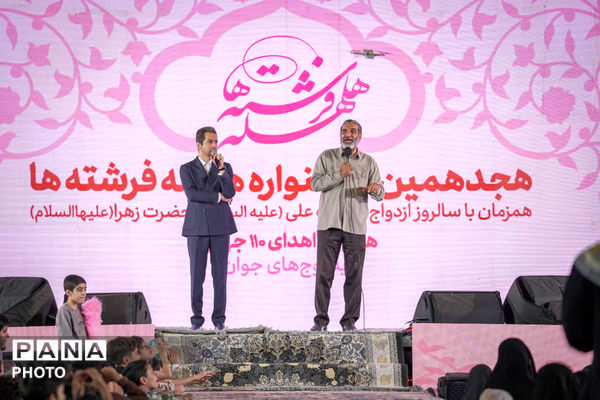 جشنی برای ترویج ازدواج آسان در قم