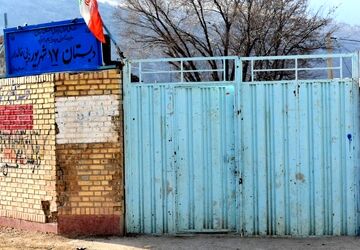 دبستان 17 شهریور خرم‌آباد؛ 55 سال خدمت به نسل‌های آینده با شور و نشاطی ماندگار