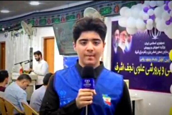 آیین تجلیل از برگزیدگان جشنواره ریاضی مدارس خارج از کشور