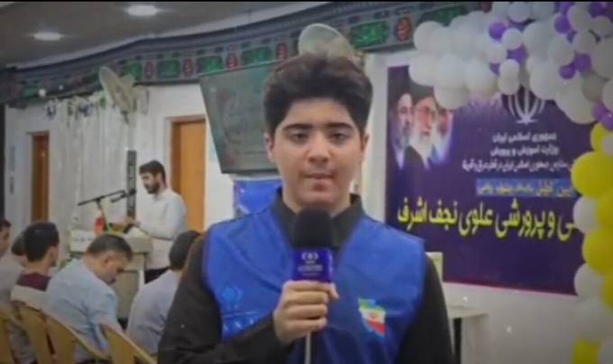 آیین تجلیل از برگزیدگان جشنواره ریاضی مدارس خارج از کشور