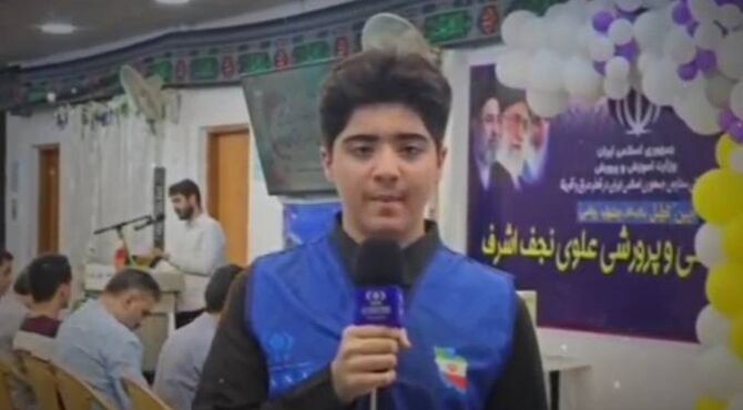 آیین تجلیل از برگزیدگان جشنواره ریاضی مدارس خارج از کشور