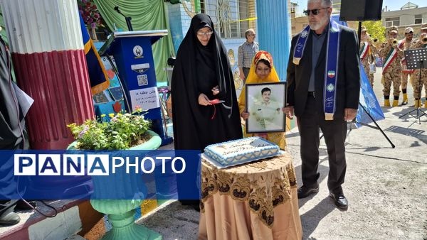 مهر در انتظار مهر 