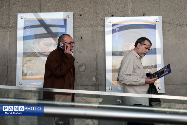 در حاشیه چهل‌وچهارمین جشنواره ملی فیلم فجر