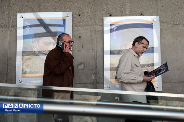 در حاشیه چهل‌وچهارمین جشنواره ملی فیلم فجر