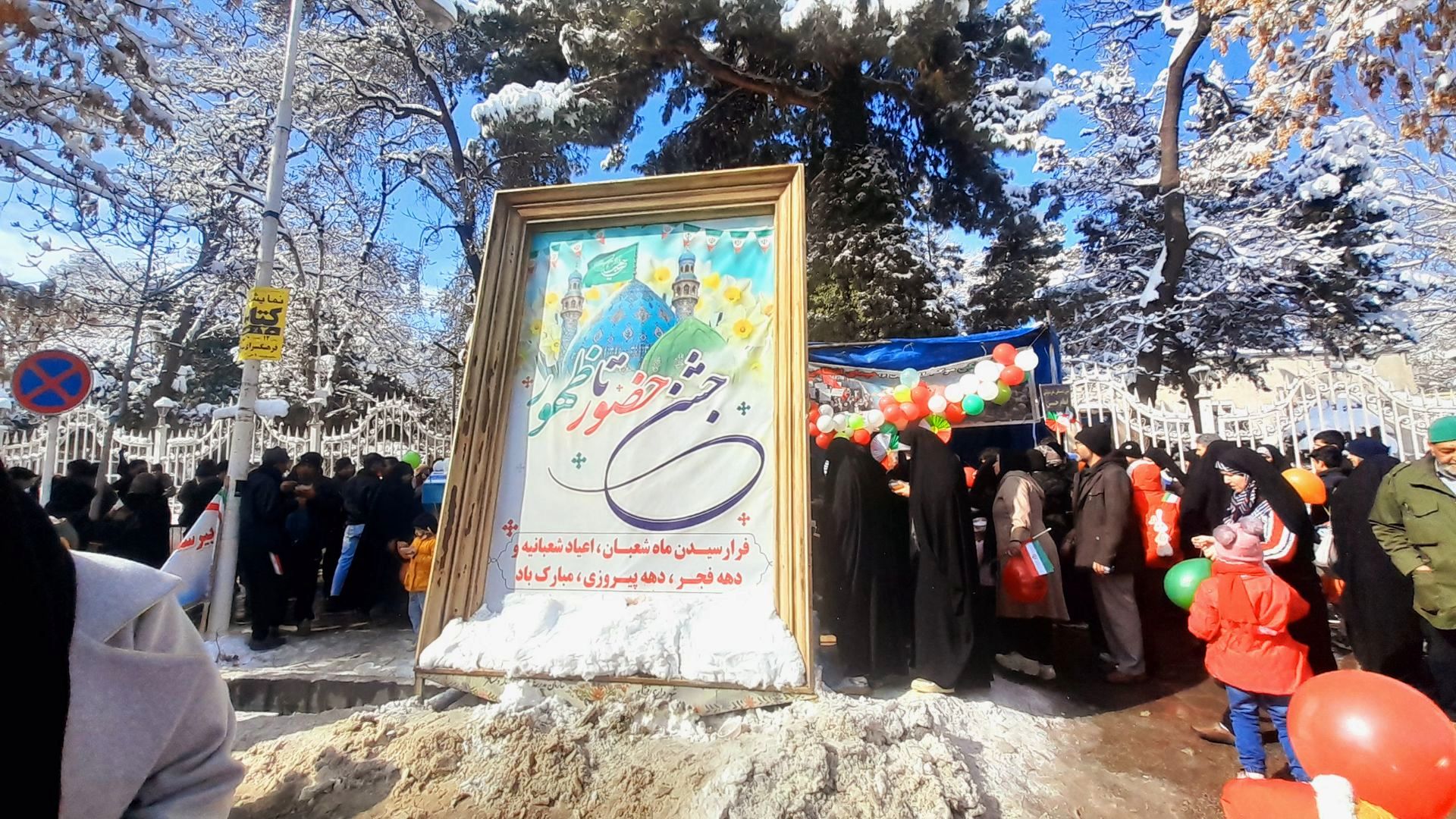 حماسه‌آفرینی مردم دیار عطار و خیام