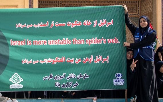 سازمان دانش‌آموزی فارس حمله رژیم صهیونیستی به ایران را محکوم کرد