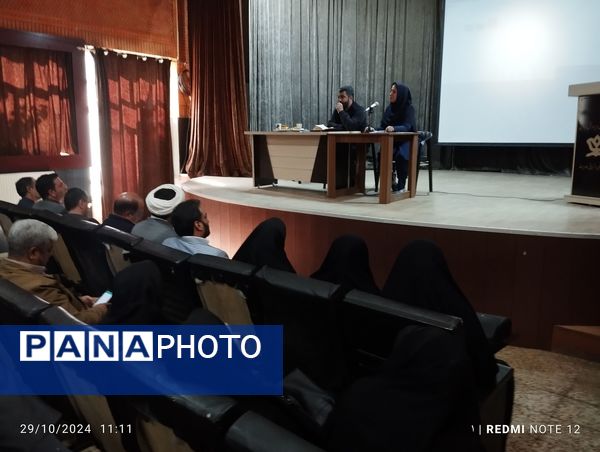 جلسه هم اندیشی و نشست توجیهی مدیران مدارس شهرستان ورامین