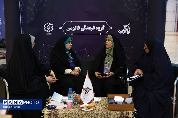 رویداد ملی جامعه‌پرداز