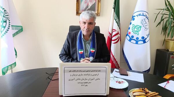 جلسه هماهنگی اردوی یک‌روزه طرح «تمشک» کهگیلویه‌ و‌ بویراحمد 