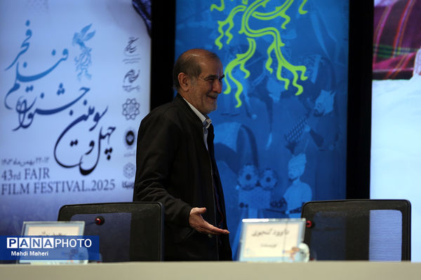 نهمین روز نمایش آثار چهل و سومین جشنواره فیلم فجر