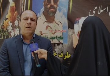 دیدار مدیر آموزش و پرورش ناحیه ۳ اصفهان با خانواده شهید پاسدار حاج احمدرضا جهانبخش