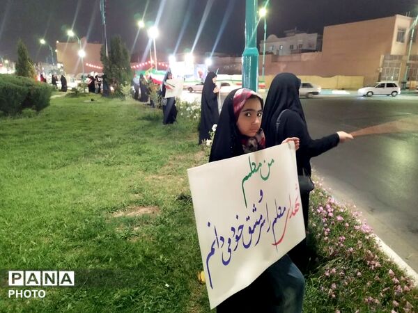 معلمان در میدان معلم یزد حماسه آفریدند