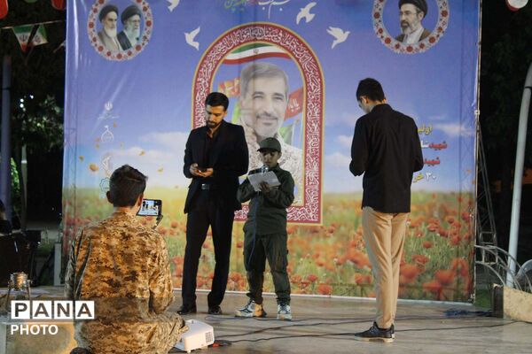 مراسم نخستین سالگرد فرهنگی شهید «جلیل کشاورز» در قم