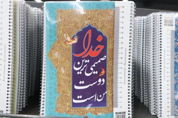 افتتاح چهارمین نمایشگاه ایران نوشت در شیراز