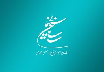 موافقت شورای پروانه فیلمسازی غیرسینمایی با ساخت ۴ فیلم‌نامه