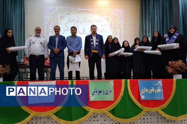 آیین بزرگداشت سالروز تأسیس سازمان دانش‌آموزی و سپاس مربی در کهریزک 