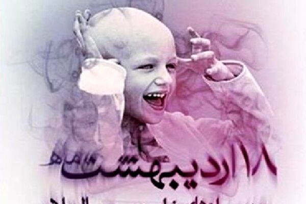 بیماری هایی که درمان ندارند
