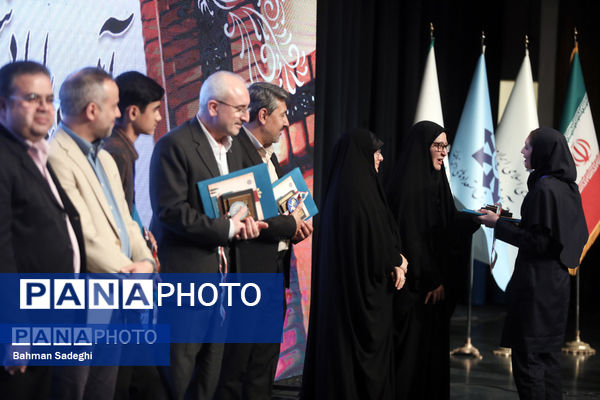 آیین پایانی ششمین جشنواره ملی فردوسی 