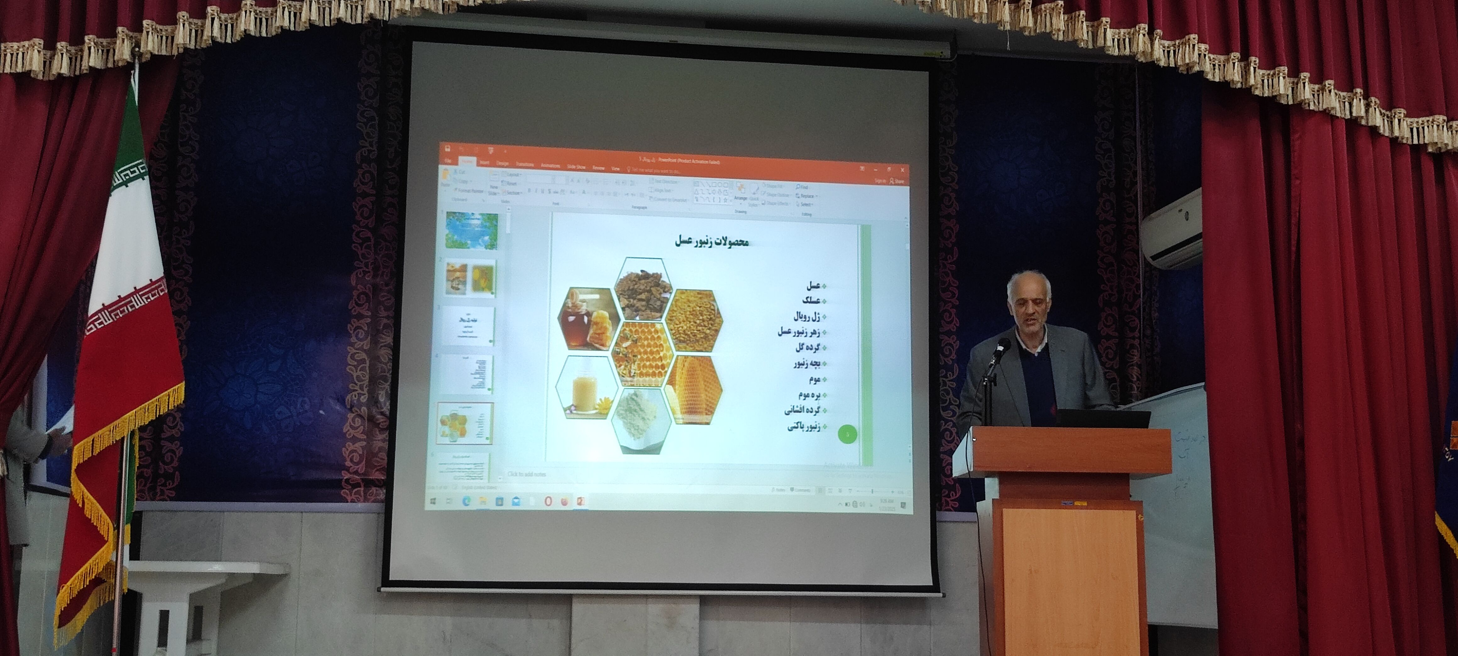  اجلاسیه مجمع بسیجیان در شیروان