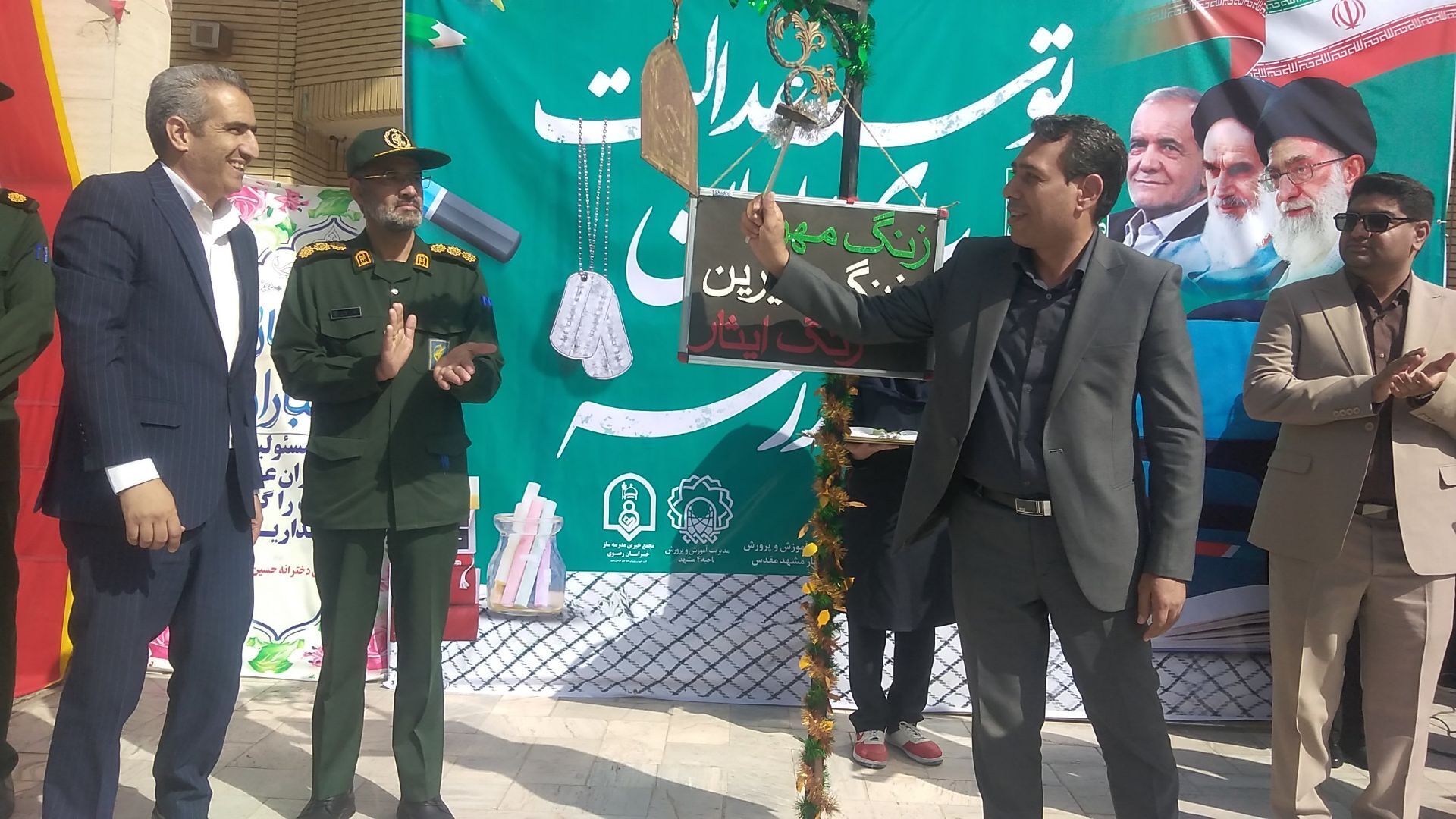 نواخته شدن زنگ مهر،زنگ خیرین و زنگ ایثار  در دبیرستان حسین ملایی