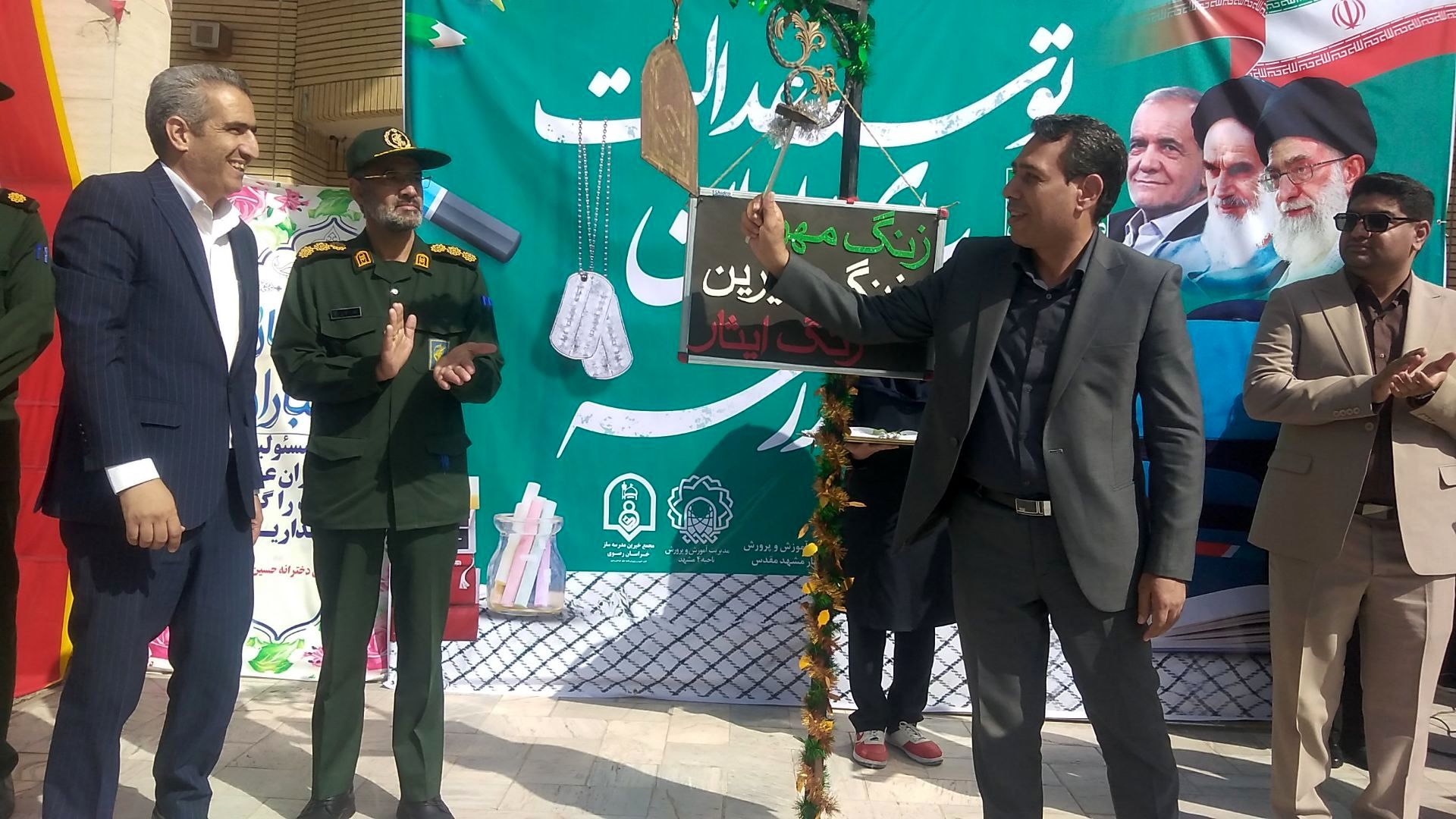 نواخته شدن زنگ مهر،زنگ خیرین و زنگ ایثار  در دبیرستان حسین ملایی