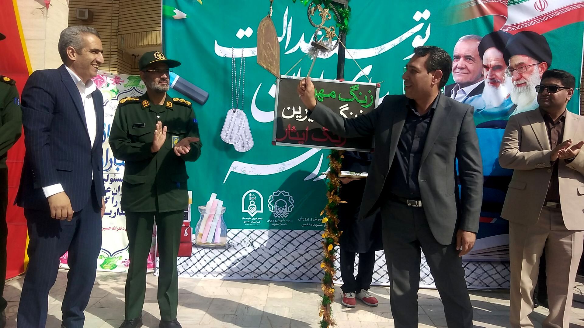 نواخته شدن زنگ مهر،زنگ خیرین و زنگ ایثار  در دبیرستان حسین ملایی